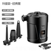 高档户外露营无线 可式 打气机气垫床游用泳池携游线泳圈家真空压