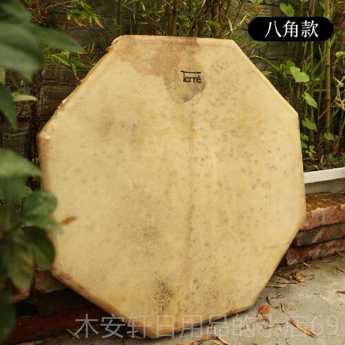正品乐Te鼓rre德瑞手鼓音乐疗愈印第鼓专业打击乐器音会伴奏安手
