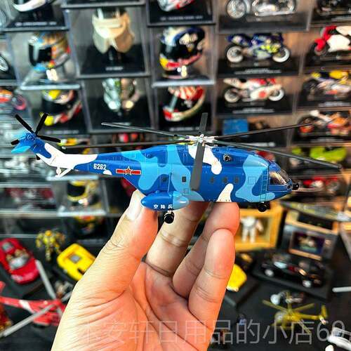 正品1：44合金飞机模型中国军机系列1歼10斗战机品摆件配支成架