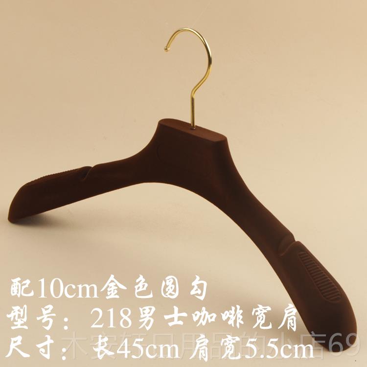 正品[5支装]植绒婚纱衣架男女肩植绒绒黑色加衣厚宽架植金钩衣架图片