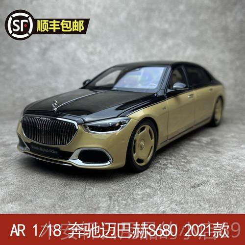 正品AR静 似真 1/18 宾士迈巴赫SCla S6s80 -2021款 合金态汽车模