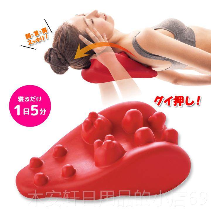 正品现日本原缓装指压按摩脊椎颈背部颈摩椎舒缓按器保健舒枕按部