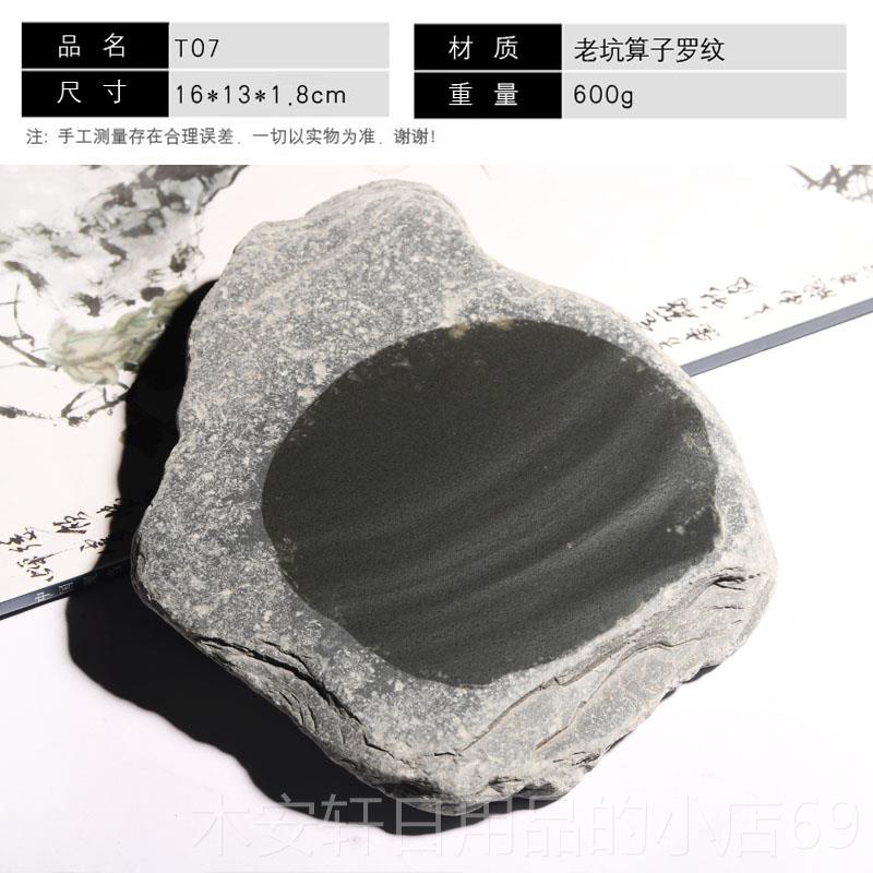 正品天然老坑原石浅池歙砚/眉金星罗纹水波纹/手工素文房四纹宝成