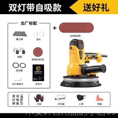 正品机猎手墙面打持磨机自吸尘双灯带抛马光机砂纸腻子磨墙机电动