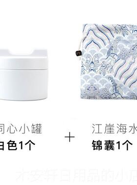 正品启明房同墨心文小罐砚台书法用盒小楷迷你火锅砚专台专用墨碟