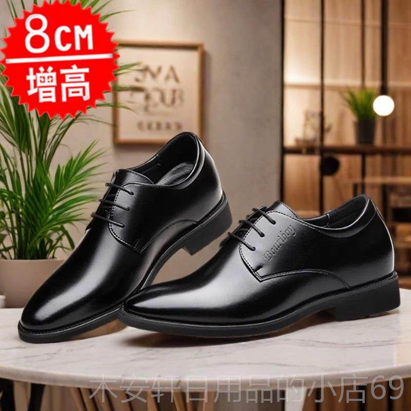 正品内增高鞋皮鞋男cm8CM青年闲正装潮流德鞋比春6秋季休上班小码