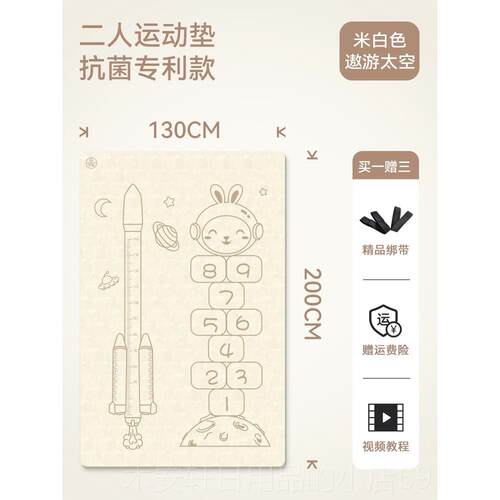 正品垫超瑜大伽大加宽双人健身垫家用防滑减震静音厚米白客厅地加