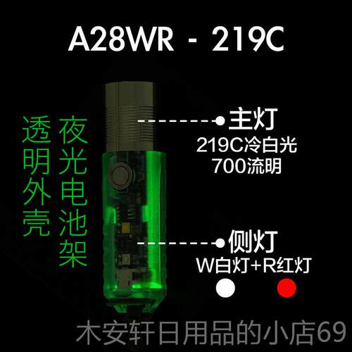 正品RovyVon锐孚A25 A28迷你ED夜光便充电携强C小光防水黑科技手