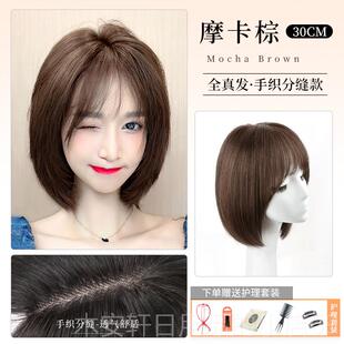 正品锁假发女短发全头头套整顶骨式真波发全然真人发自长发波头假