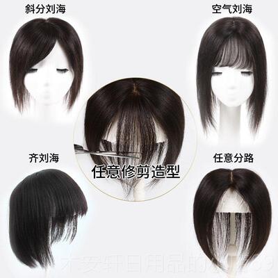 正品真递发假发片隐形无片痕女发块头顶补发织补发假发接发片遮白