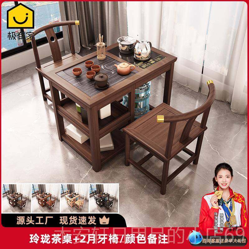 正品小型实木茶一台阳台茶桌小烧水壶体客厅茶几桌椅户组合泡茶喝