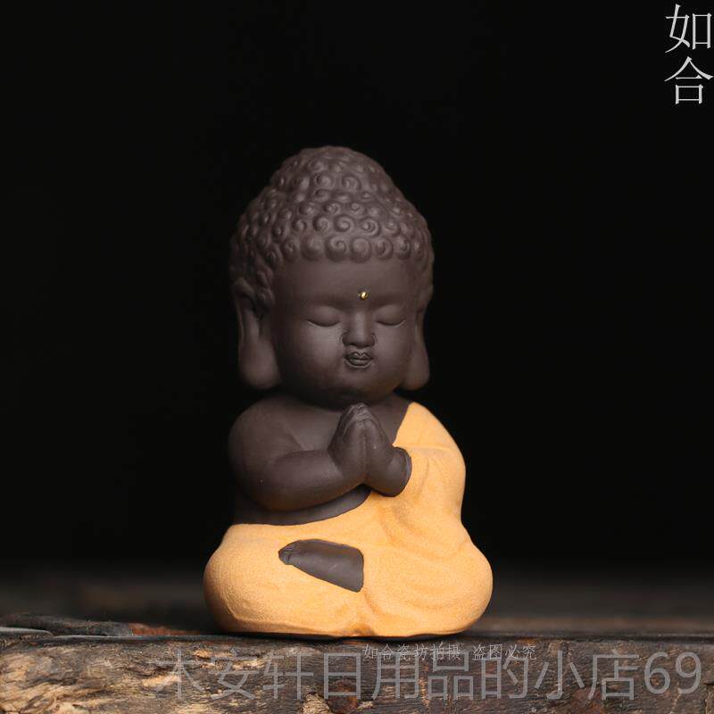 正品砂彩陶陶瓷紫小如来佛保小沙弥佛像佑坐像车车载汽摆件茶宠茶
