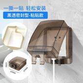 正品 双位户外防溅水暴雨插座防溅盒86型二位密封型带锁扣护开关防