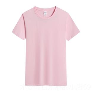 热转 制纯色男女圆印领工装 正品 贝壳找房工作服定短德祐地产工衣袖