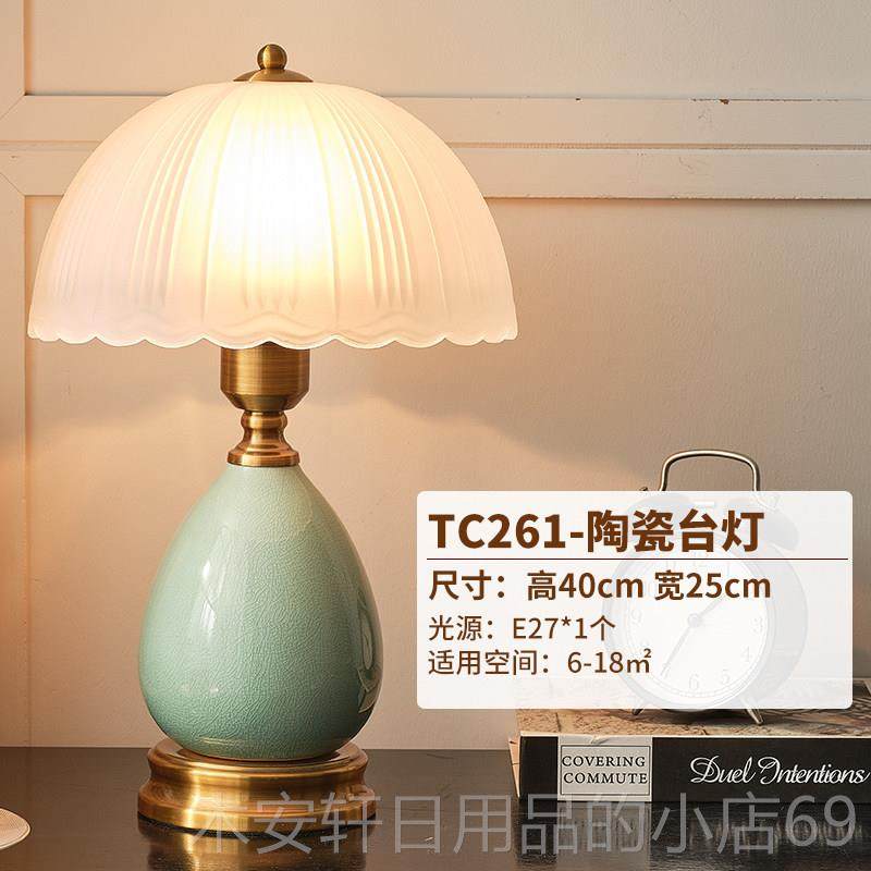 正品简约现代陶欧瓷灯卧室床头灯玻璃台灯电视柜ins少女罩风轻奢,家装灯饰光源,装饰台灯,淘宝优惠券,粉丝福利购,淘宝优惠卷