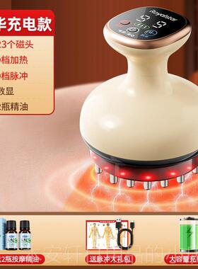 正品部电动经肚络刷刮仪全身经络带脉疏通神器刷子腹后背按痧摩器