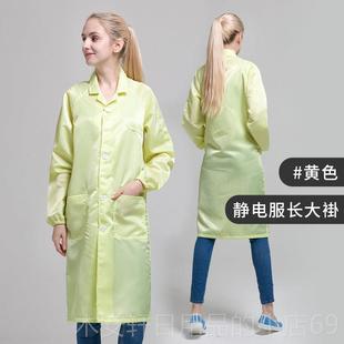 正品 电子厂间静蓝防 防电衣服大男女无尘防尘洁净工作服长褂车夏季