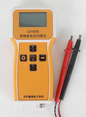 正品量度LQ1060高精0度锂池10V电压内阻测试电仪电S芯内阻仪压检