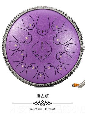 正品青碳钢15音演空灵石鼓专手碟钢舌鼓色空鼓忘无忧鼓梵音鼓业奏