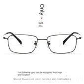 辐业务超轻纯钛全镜框变色成 防射眼镜近视镜框品 正品 男防蓝光