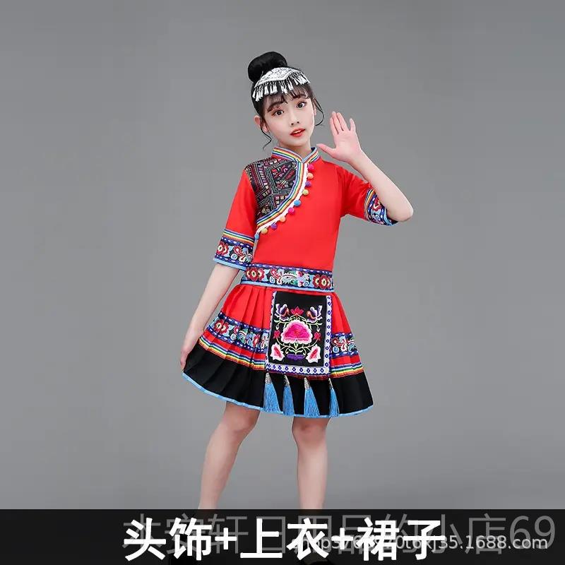 正品儿广西三月三服头饰少服装少壮民族男童女童苗族瑶族舞蹈演出