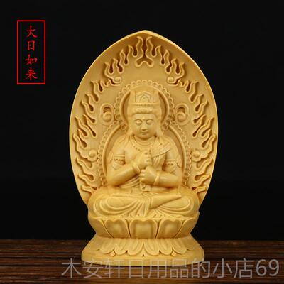 正品大叶黄杨木千手观音摆件本雕命年如来佛像手把件把玩小佛龛艺