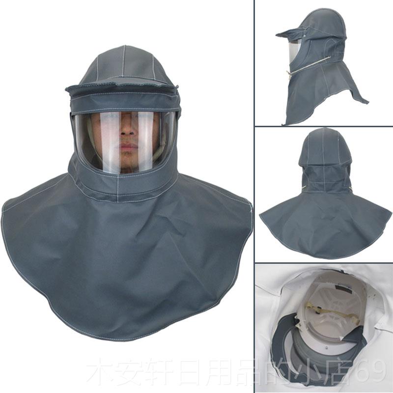 正品具防帽子灰尘送风全封闭喷砂打磨面冲打砂防护服喷漆罩披尘肩