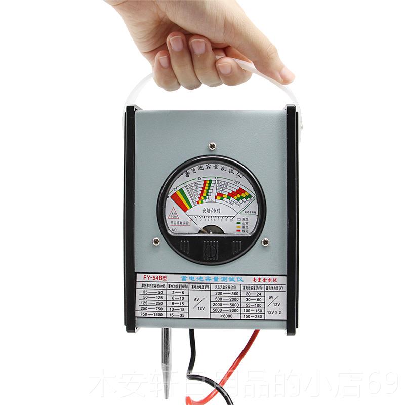 正品电动车汽蓄电池测试仪测电瓶容量检仪6v1车2v电瓶表放叉FY5电