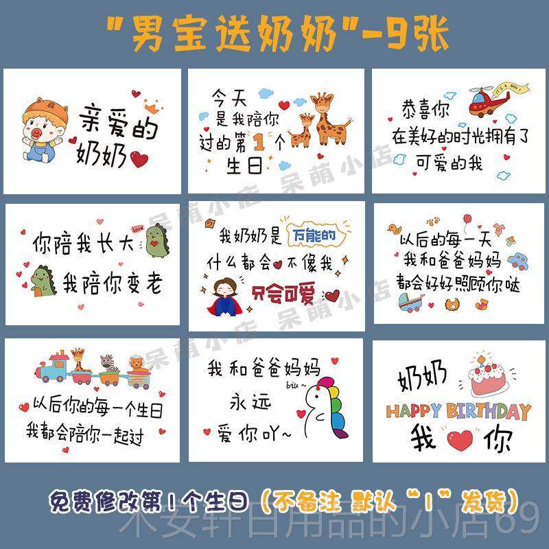 正品生日快乐卡片父贺节手绘亲定制宝宝送爸奶奶祝福礼物拍照创爸