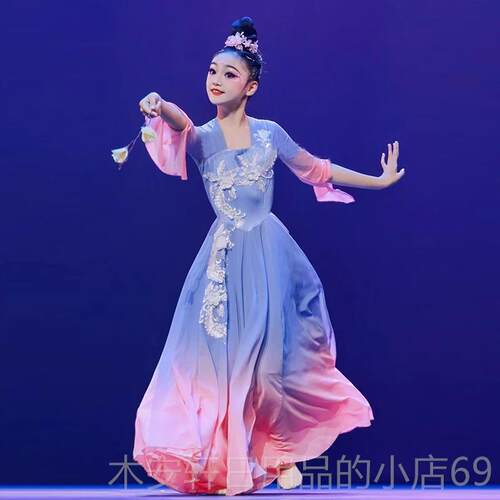 正品女童艺舞考独古剧目折枝盼舞儿童典蹈表演出服装中国舞飘逸大