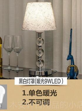 正品触摸水晶台灯 创意代简遥控书房客厅现家约用馨LED卧室床头温