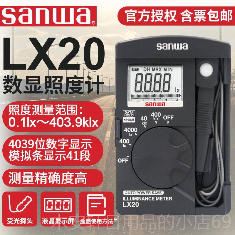 正品日本三和sanwa光LP10激功率计度高精检测测仪能量计激光功率