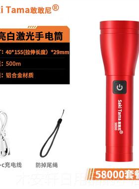 正品LED可光手电筒充电超亮远射宿白激光多功强能舍家用户外巡逻
