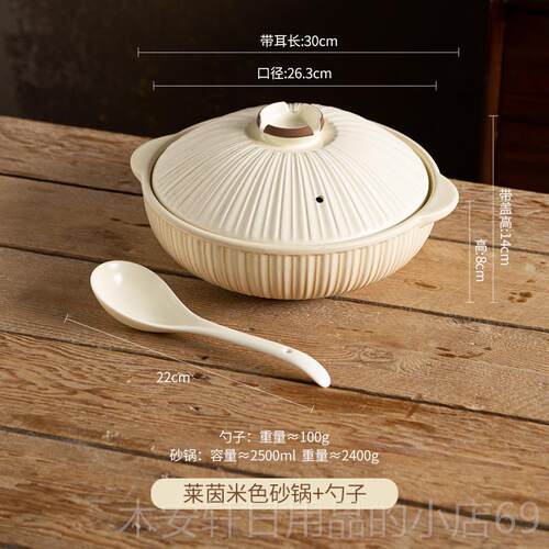 正品沙家厨房用砂锅炖锅燃专气煲仔饭锅韩式耐高温可明火煤用气灶