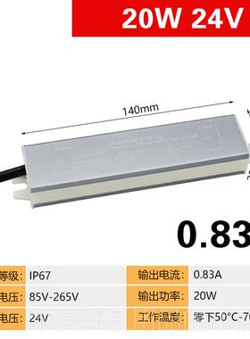 正品LED12开 V关电源超薄防水雨22转24V5W600W100W200W3000W400W