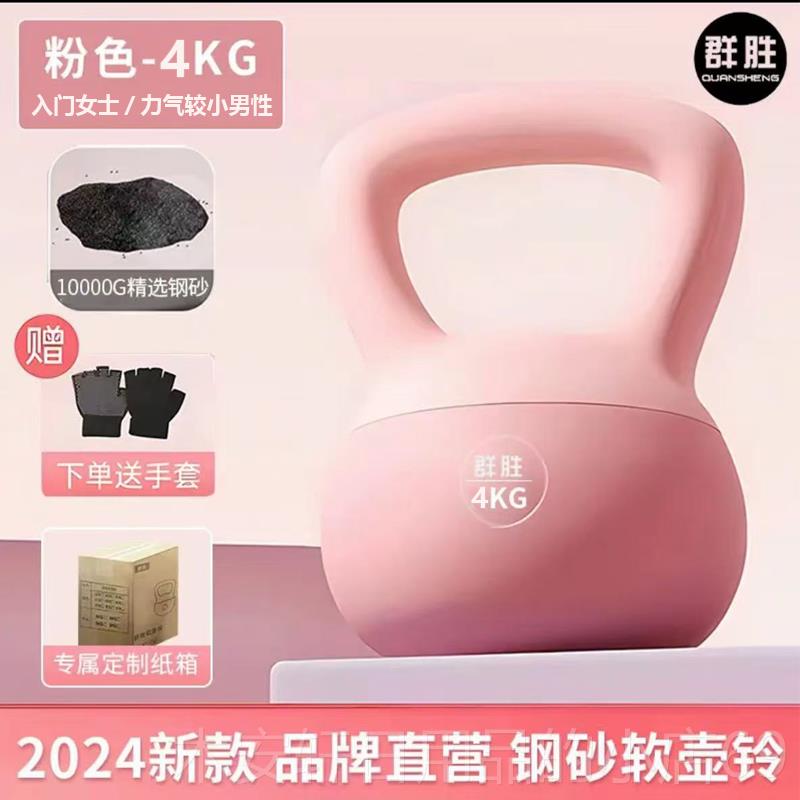 正品软壶铃女士身k家用6g器翘臀神深健蹲提壶器材男运动瘦身哑铃