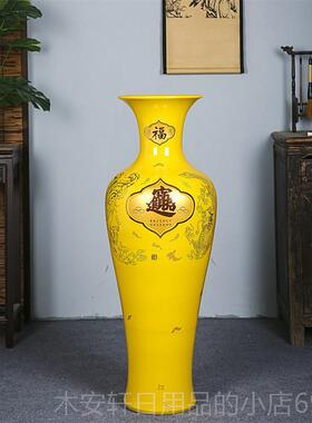 正品景德中镇陶瓷器落地大花花瓶红黄色插摆件客玄厅关式居家装饰
