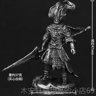 正品男金属棋人子摆件黑暗之魂无桌名王者手办兵模型面游戏礼物玩