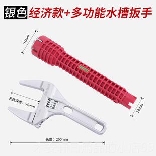 正品绿林卫浴扳手万工具多短柄大开口板手活套动扳手装能功能活口