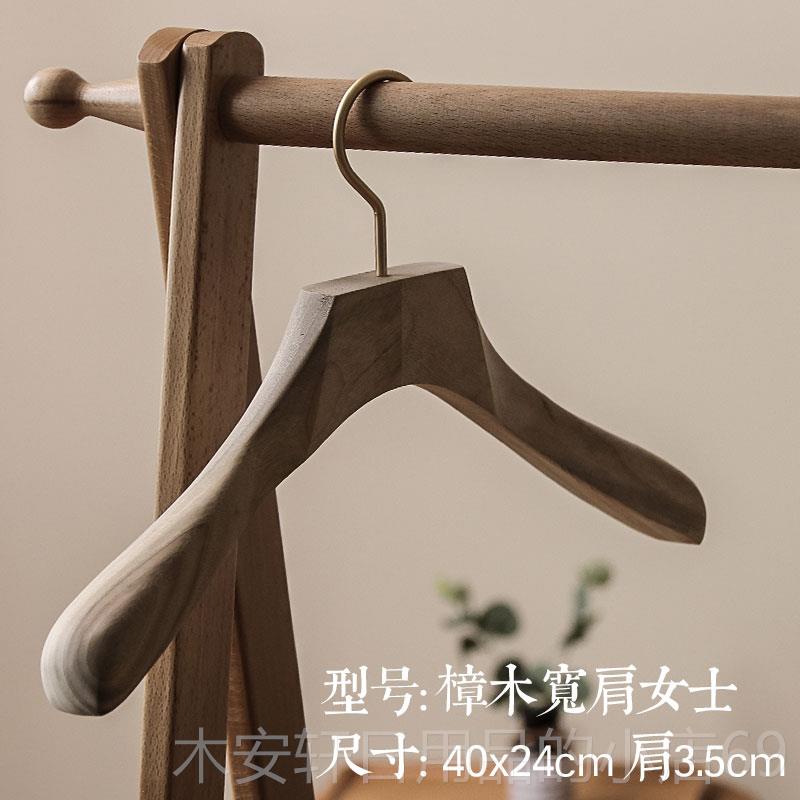 正品香樟实加木原木木衣架大衣宽肩樟厚宽无痕晾衣架驱蟑螂防蛀虫
