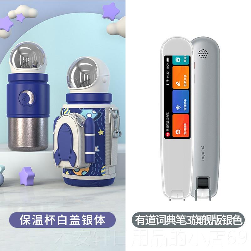 正品圣诞节儿童生日孩礼物送男子6岁给女孩小学生创实用8的意高端