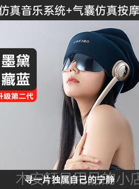 正品日本凉R2睡眠器升级款第介二部代头按部按摩帽 颈椎眼USB供电