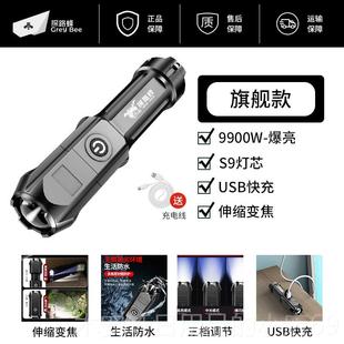 正品 电探u路蜂迷你强光手电筒ld远射家用户外esb充锂电耐用续航防