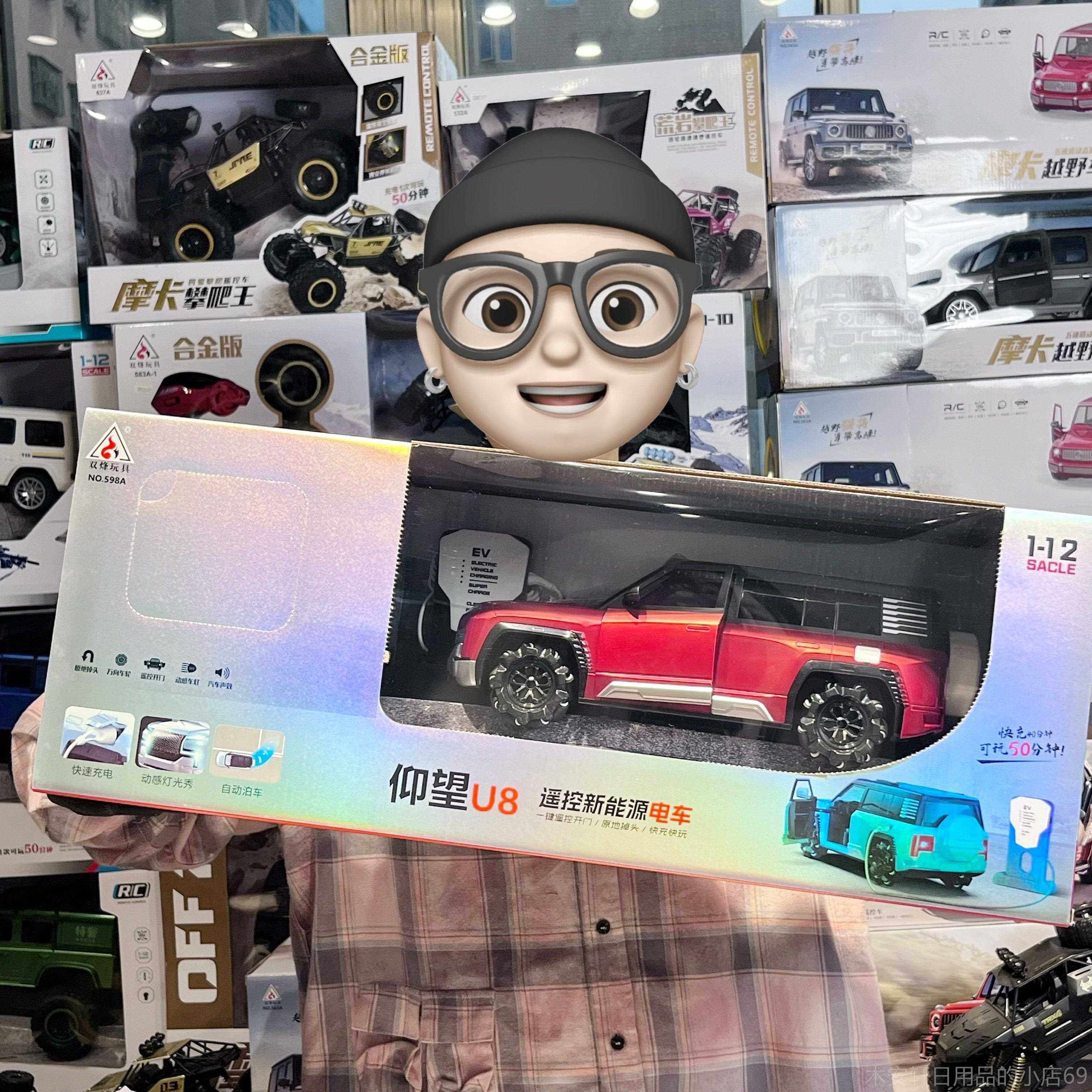 正品仰望u8遥控车漂 新能源电车大移车越野 车儿童玩具电动汽车模,玩具/童车/益智/积木/模型,电动/遥控车,淘宝优惠券,粉丝福利购,淘宝优惠卷