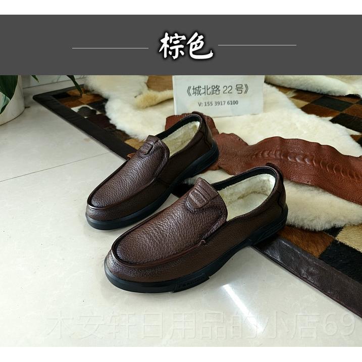 正品皮毛脚一体男鞋冬季 真皮纯羊毛低鞋帮一蹬豆豆保暖防男滑底