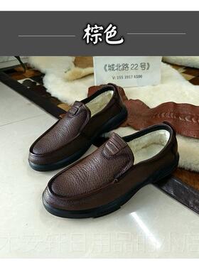 正品皮毛脚一体男鞋冬季 真皮纯羊毛低鞋帮一蹬豆豆保暖防男滑底