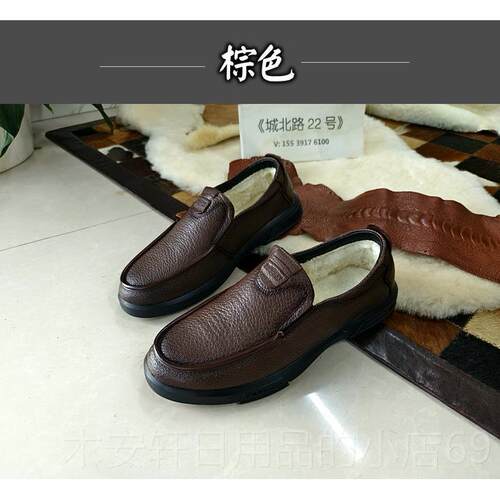 正品皮毛脚一体男鞋冬季 真皮纯羊毛低鞋帮一蹬豆豆保暖防男滑底