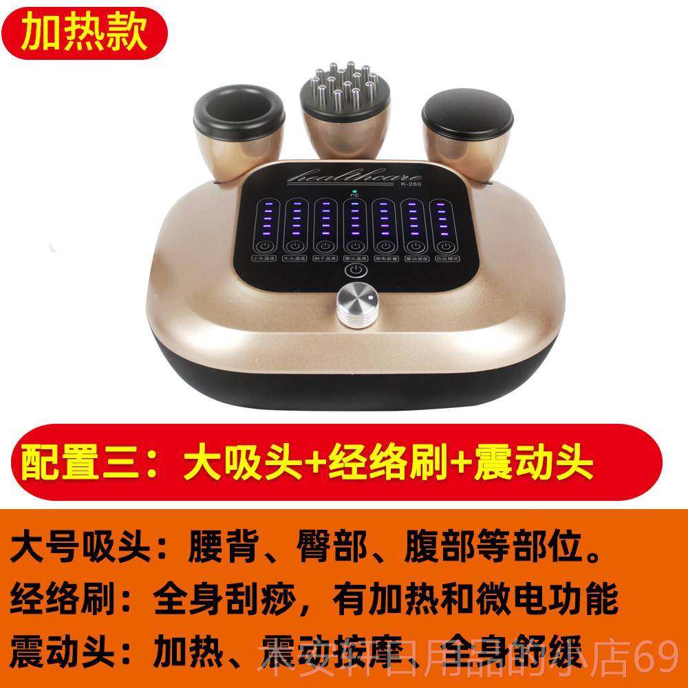 正品刮痧身按摩吸痧肩部理疗颈经络疏淋通仪器做体的美容院巴神器,个人护理/保健/按摩器材,其它按摩器材,淘宝优惠券,粉丝福利购,淘宝优惠卷