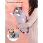 正品 猫和老绒鼠公TOM汤姆猫咪上长条抱枕床超软夹腿抱睡仔沙发毛
