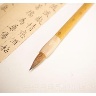 正品亚纯狼小楷毛笔楷书毫法行书成人专业级书国画 画经典高岁端